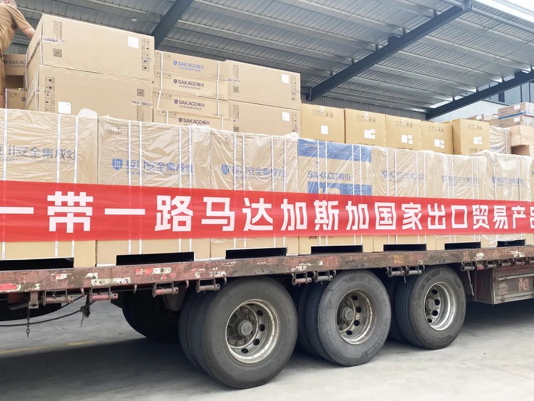 启程马达加斯加！板川“一带一路”出口贸易产品整车发货！