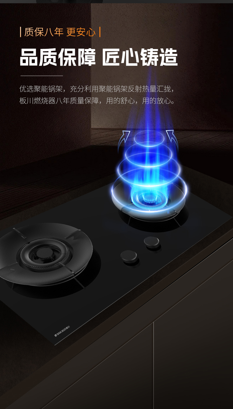 燃气灶PB24