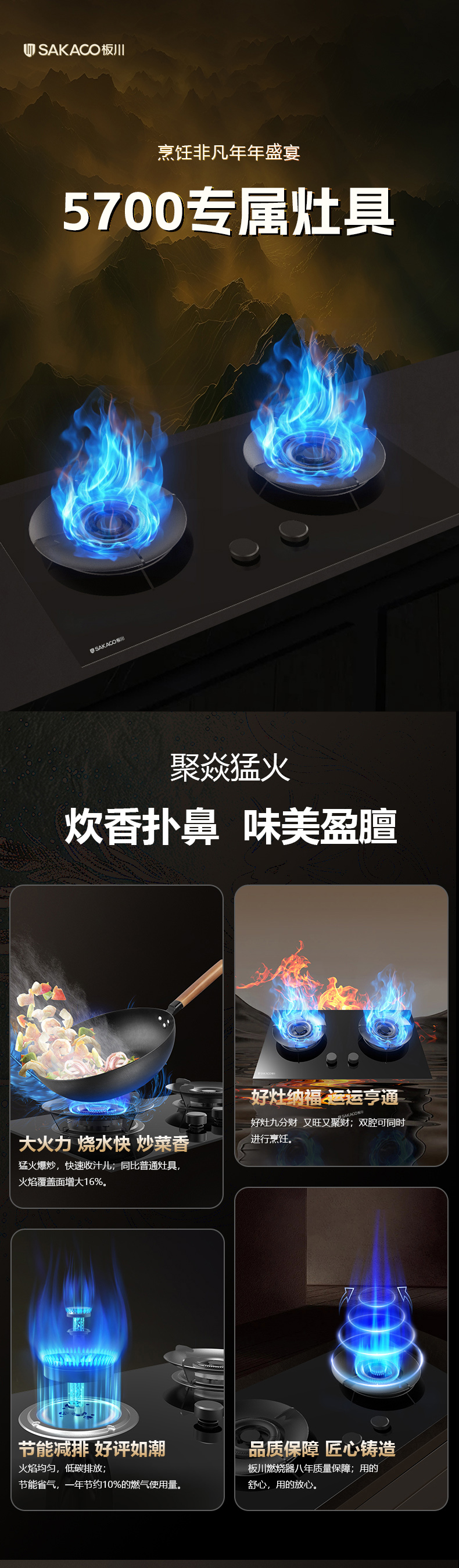 燃气灶PB24