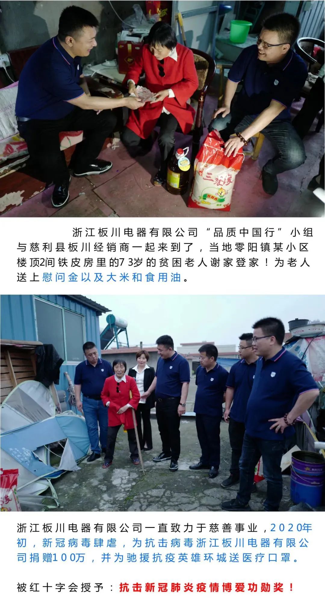 SAKACO丨传递人间温情，让生活更有安全感，不止是厨房~